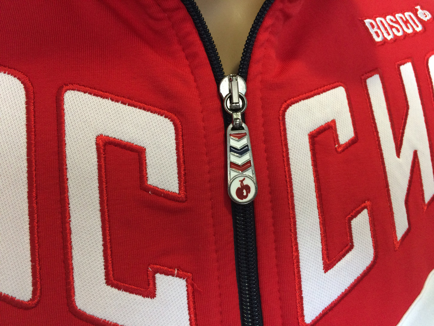 BOSCO SPORT Freizeit-Trainingsanzug Modell "RIO-2016"