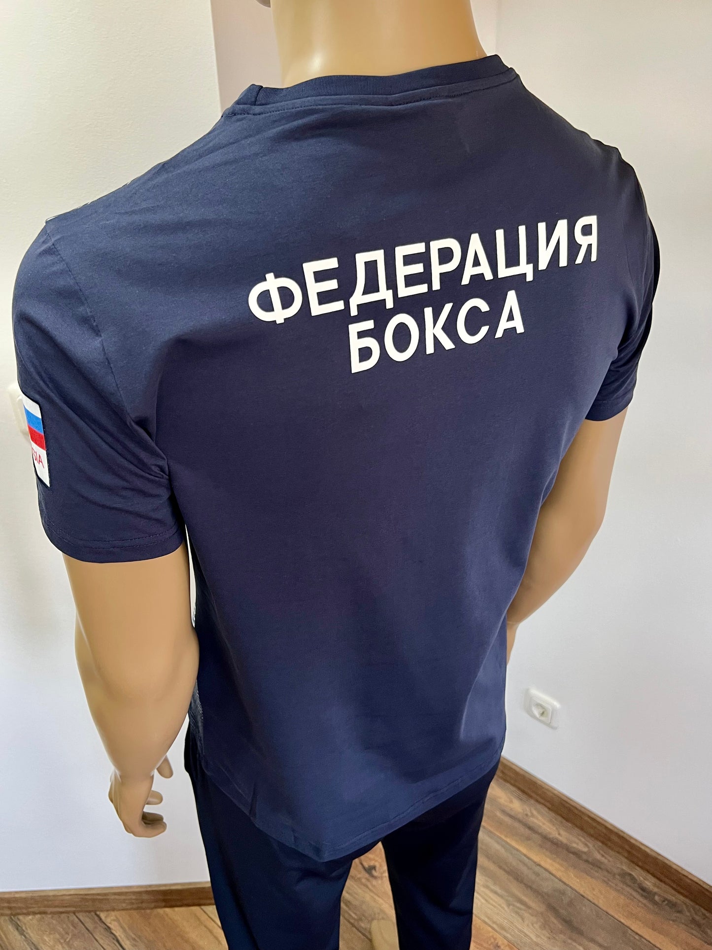 FORWARD "BOX FEDERATION" T-Shirt mit Wappen, Blau