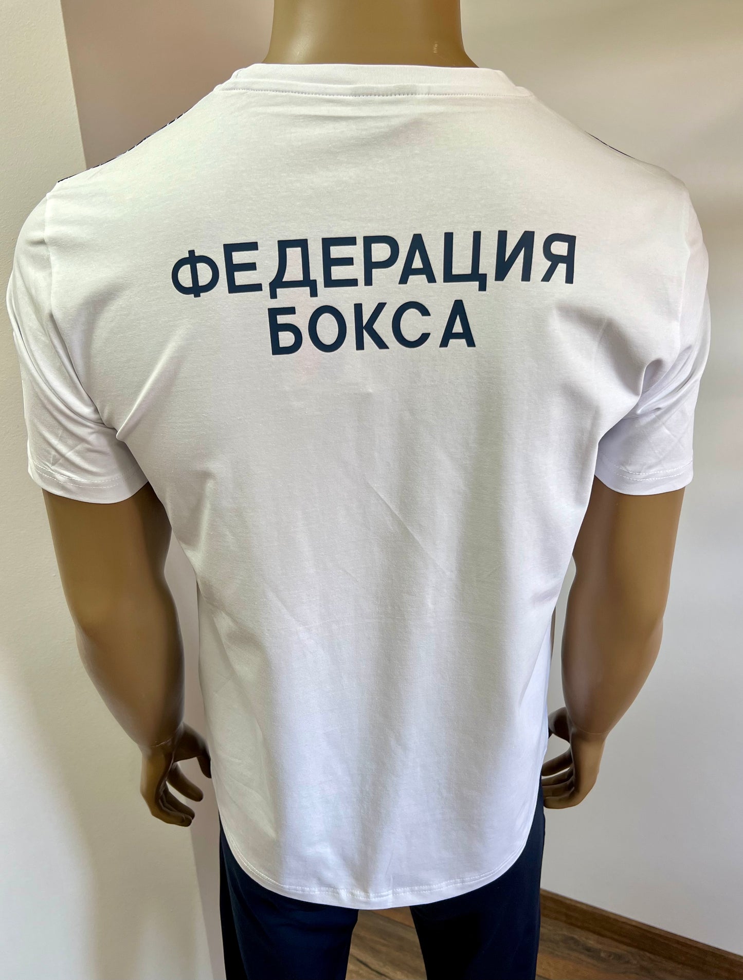 FORWARD "BOX FEDERATION" T-Shirt mit Wappen, Weiß